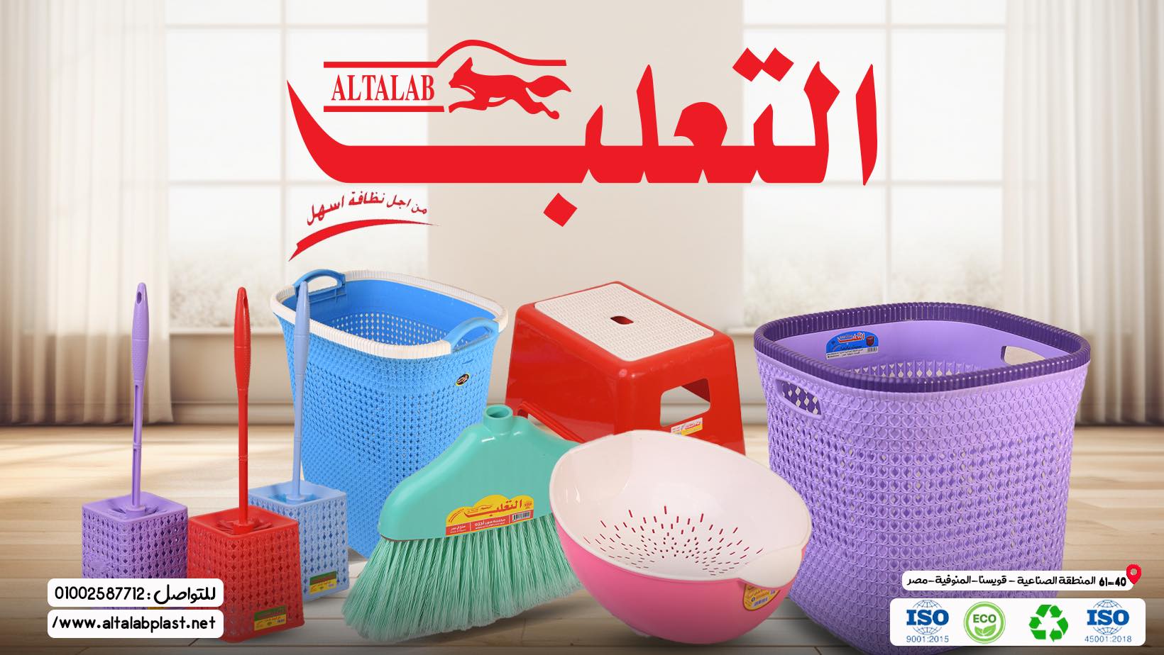 تم تحديث جميع المنتجات على الموقع برجاء المراجعة - التعلب بلاست 