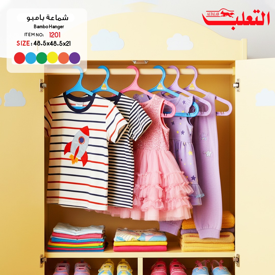 شماعة بامبو - التعلب بلاست