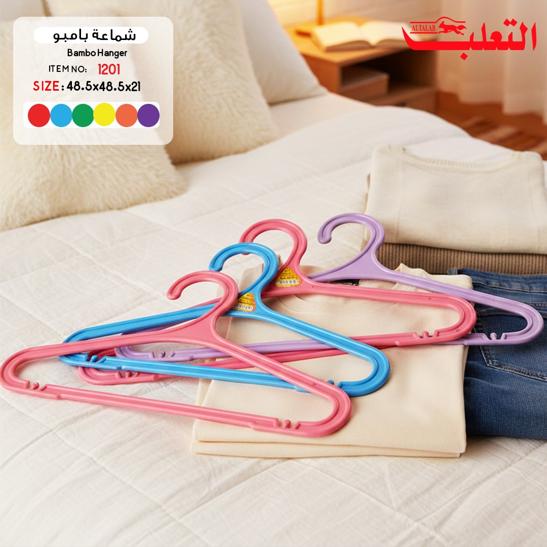 شماعة بامبو - التعلب بلاست