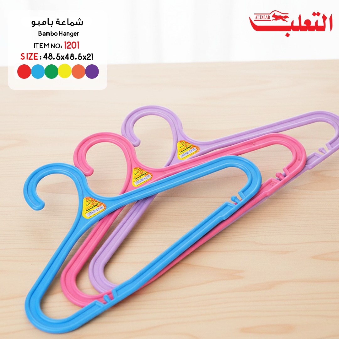 شماعة بامبو - التعلب بلاست